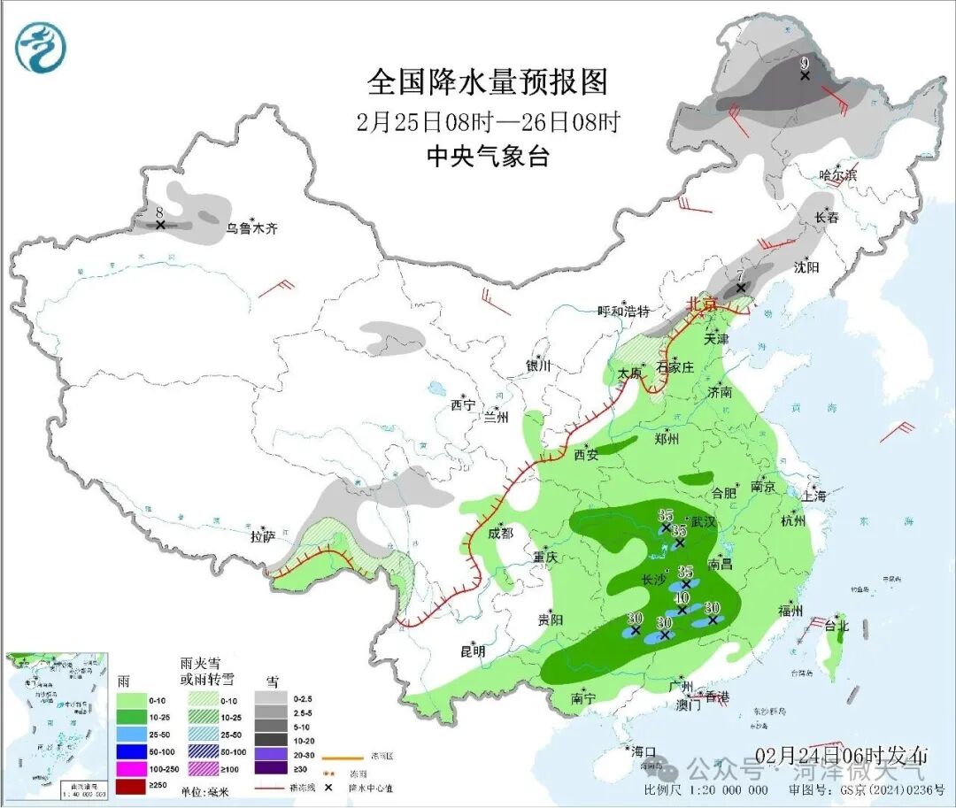 菏泽未来一周天气预报_曹县天气预报_菏泽2月24日天气实况