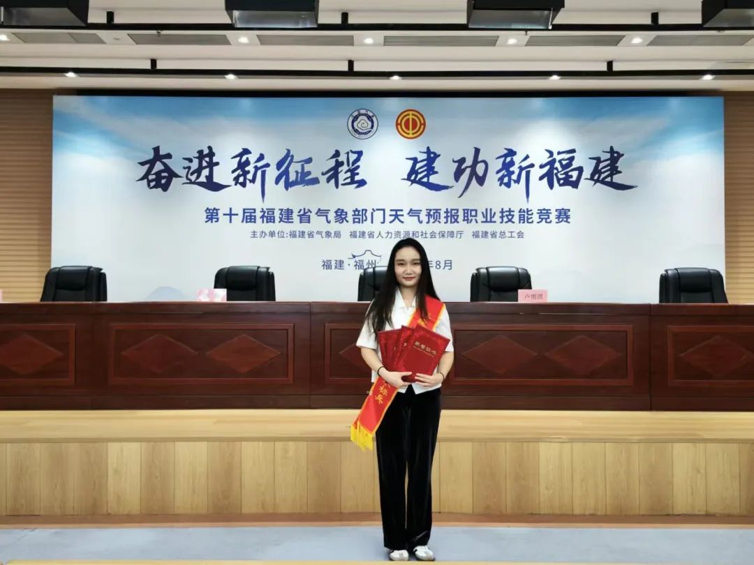 第十届福建省气象部门天气预报职业技能竞赛_厦门天气预报_厦门市气象局代表队