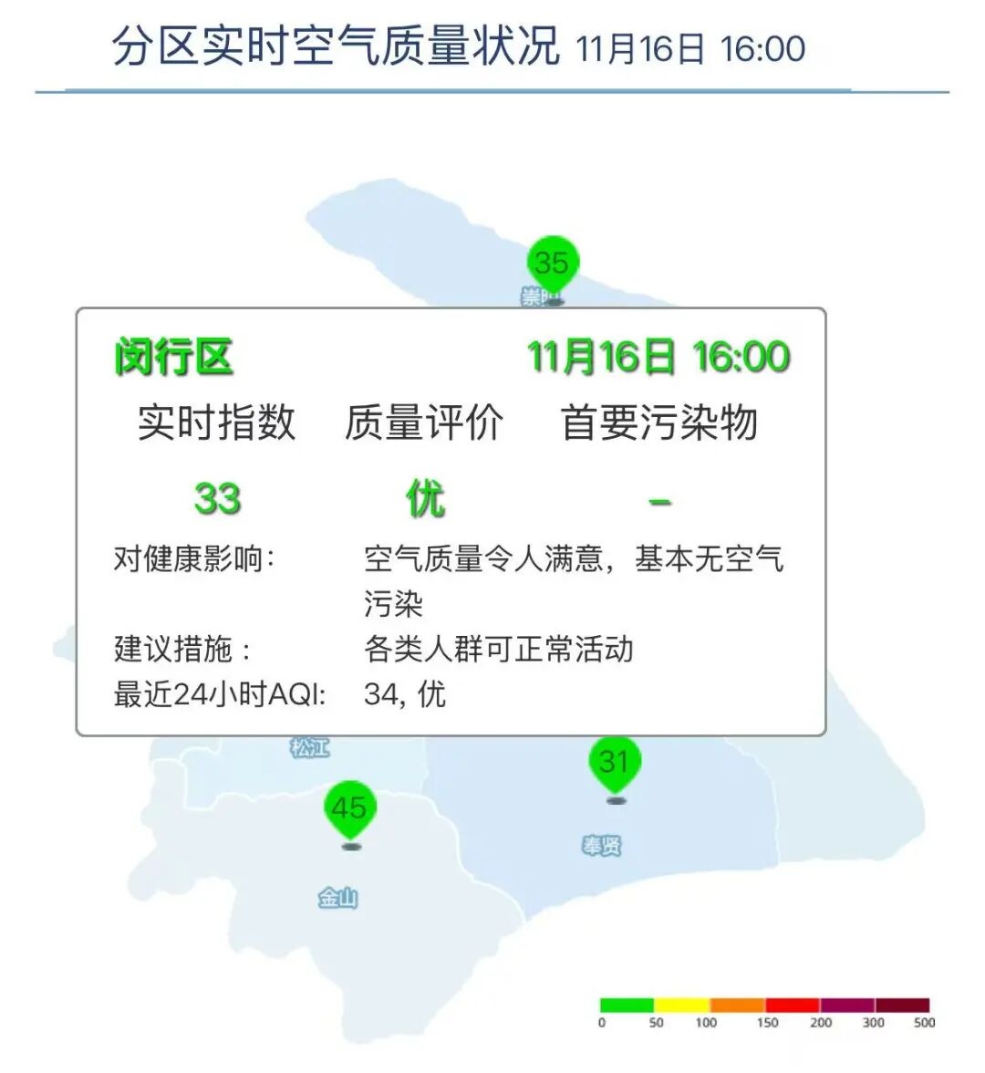本区未来十天天气预报_冷空气影响下明天气温一路下探_闵行天气预报