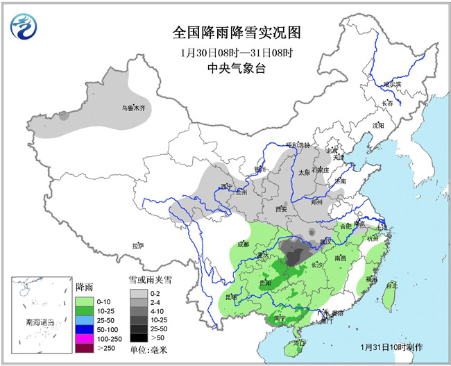 江南中北部及贵州有明显降雪或雨夹雪 黔湘有冻雨