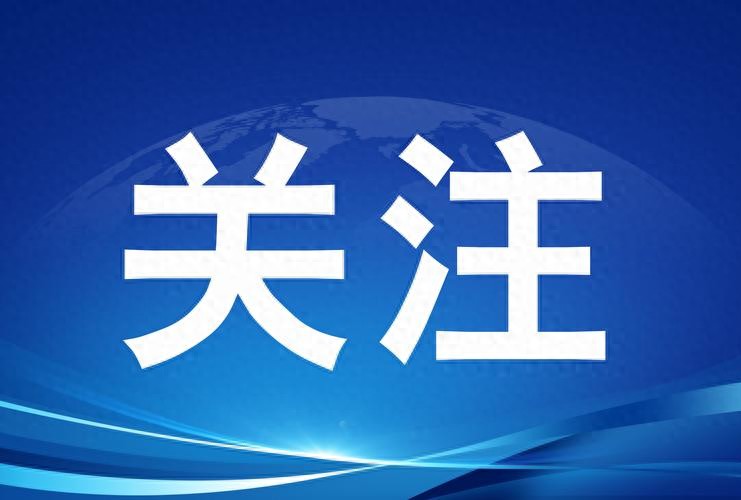 注意防范！贵阳今晚可能出现雷雨冰雹等强对流天气