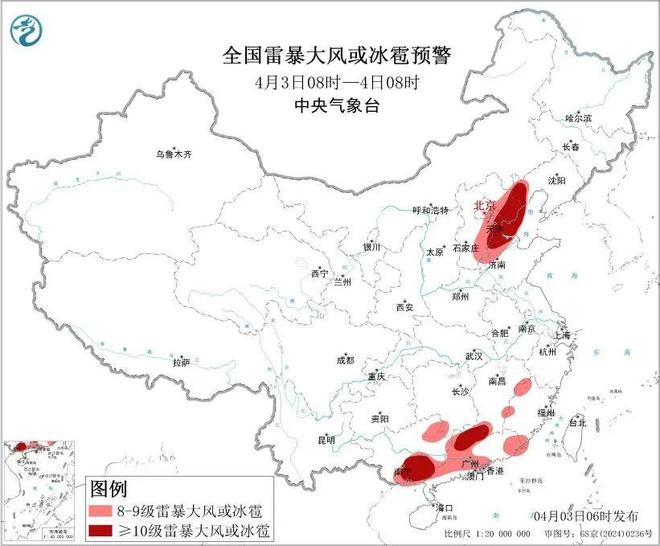 中央气象台暴雨预警 大风黄色预警 强对流天气蓝色预警_天津天气