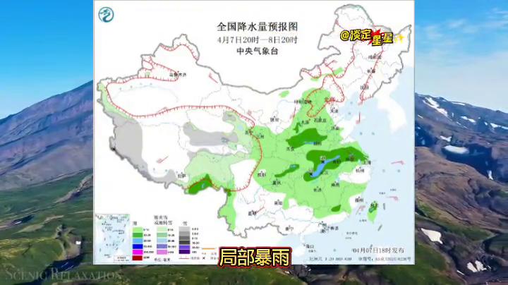 广州天气预报_广东4月8日至9日天气情况_广东省4月8日9日天气预报