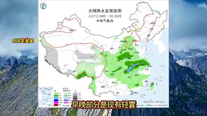 广州天气预报_广东4月8日至9日天气情况_广东省4月8日9日天气预报