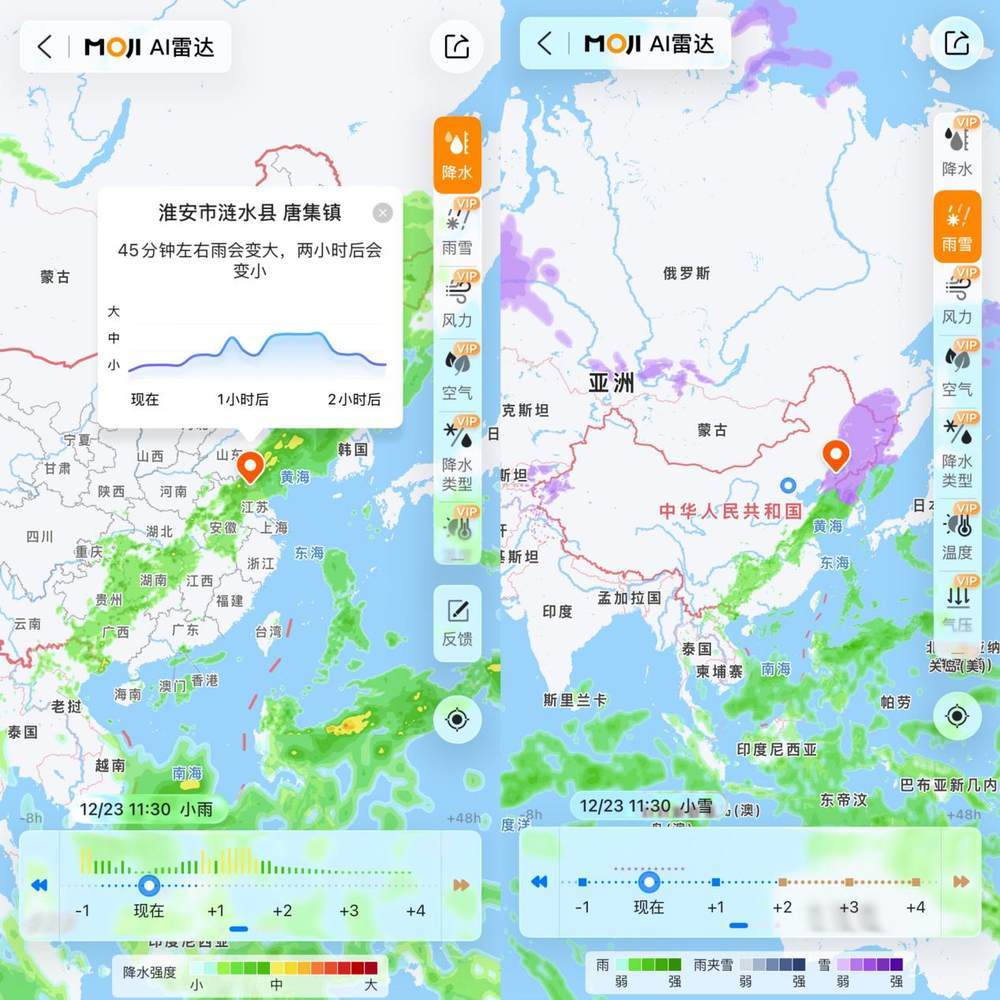 墨迹天气会员服务升级：从精准服务到温暖陪伴的年终回馈
