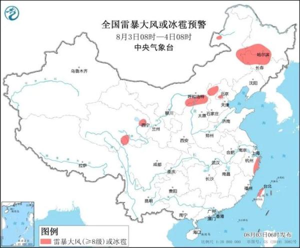 北京暴雨天气预警_北京天气预报_北京近三天雷阵雨预报