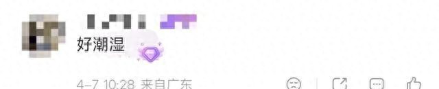 今天起，关紧门窗！关紧门窗！关紧门窗！深圳最新天气预报