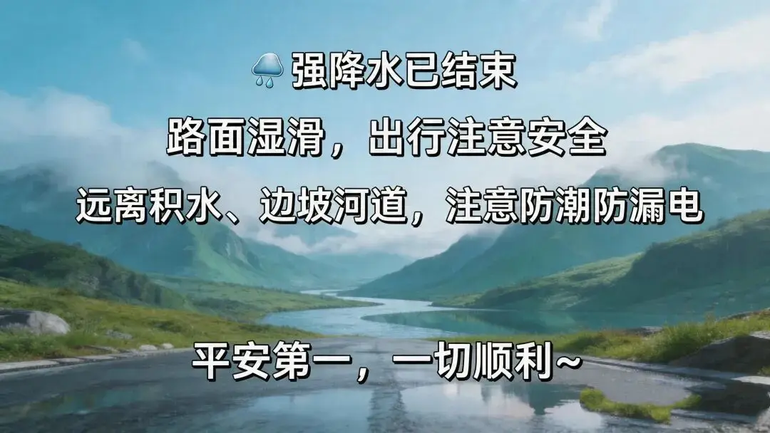 衢州近期天气趋势分析_衢州天气_衢州天气预报2026年4月17日