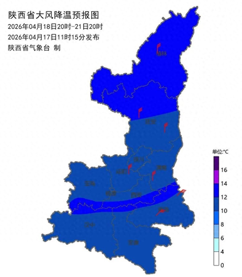 陕西强降温天气过程_陕西西安天气_陕西寒潮大风沙尘天气