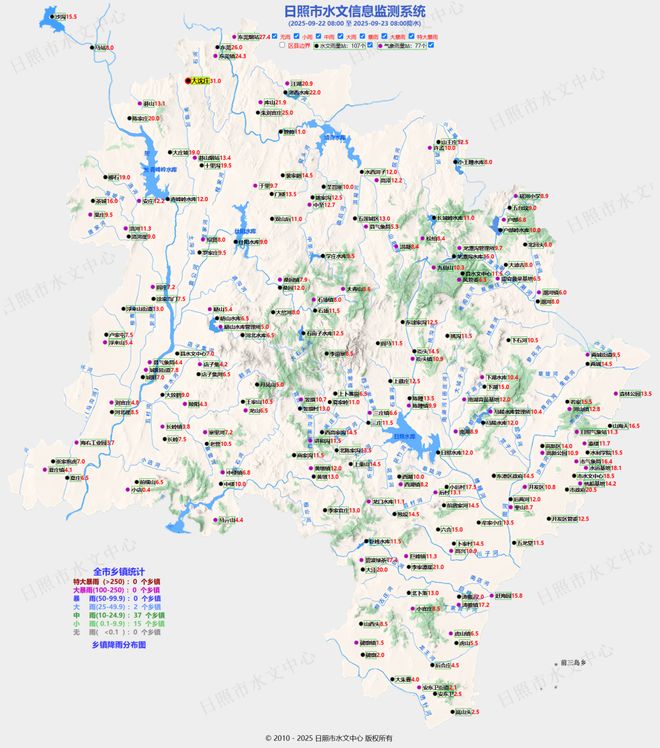 山东暴雨蓝色预警_台风“桦加沙”山东降雨预报_平度天气预报