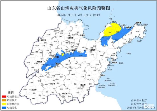 山东发布山洪灾害气象预警，青岛最新天气→