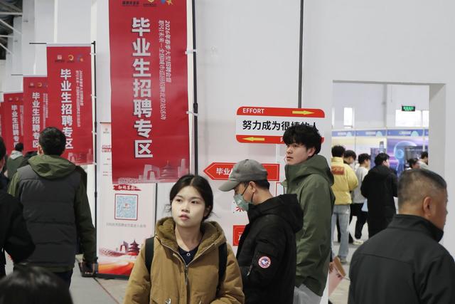 1万多人参加节后首场大型招聘会,七成岗位属于“高新技术”