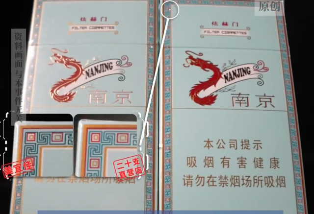 美宜佳总部回应多地门店卖假烟：已对全国4万家门店“拉网式”排查，如售假将终止合作