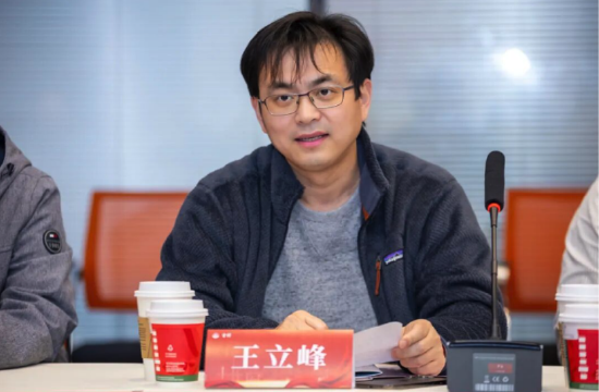 复旦数学获百亿私募金锝持续支持，股票策略投资总监王立峰返校为六位学者颁聘书