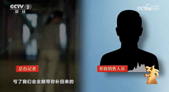 刚刚！央视3·15曝光7大行业乱象，涉及这些A股公司！市场监管总局火速行动