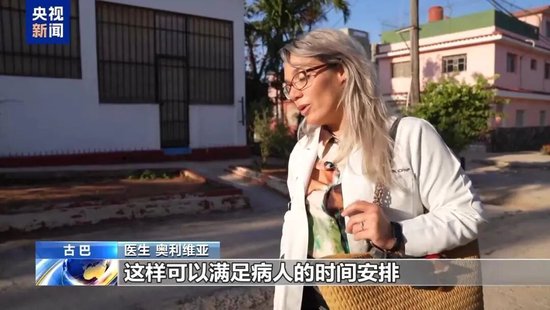 特朗普：我将有幸“接管”古巴 古巴国家主席公开回应美国威胁