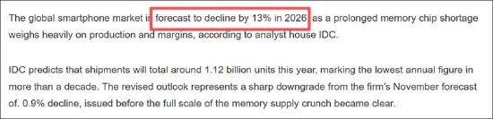 福立旺激进扩张野心与自身造血能力错配?拟定增募10亿 前次募投项目远不及预期