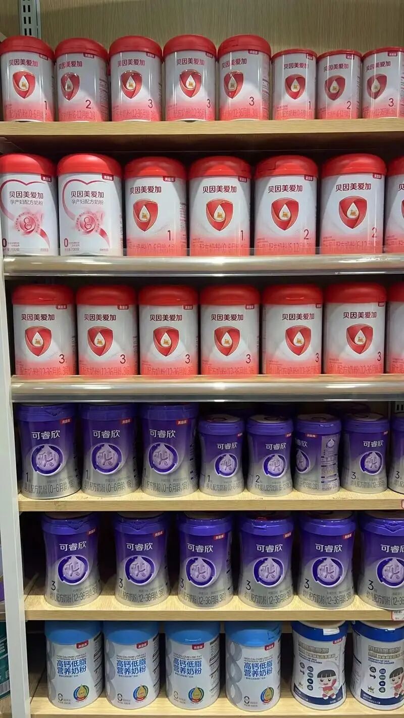 8.56亿,贝因美易主:一个国产奶粉品牌的国资时代