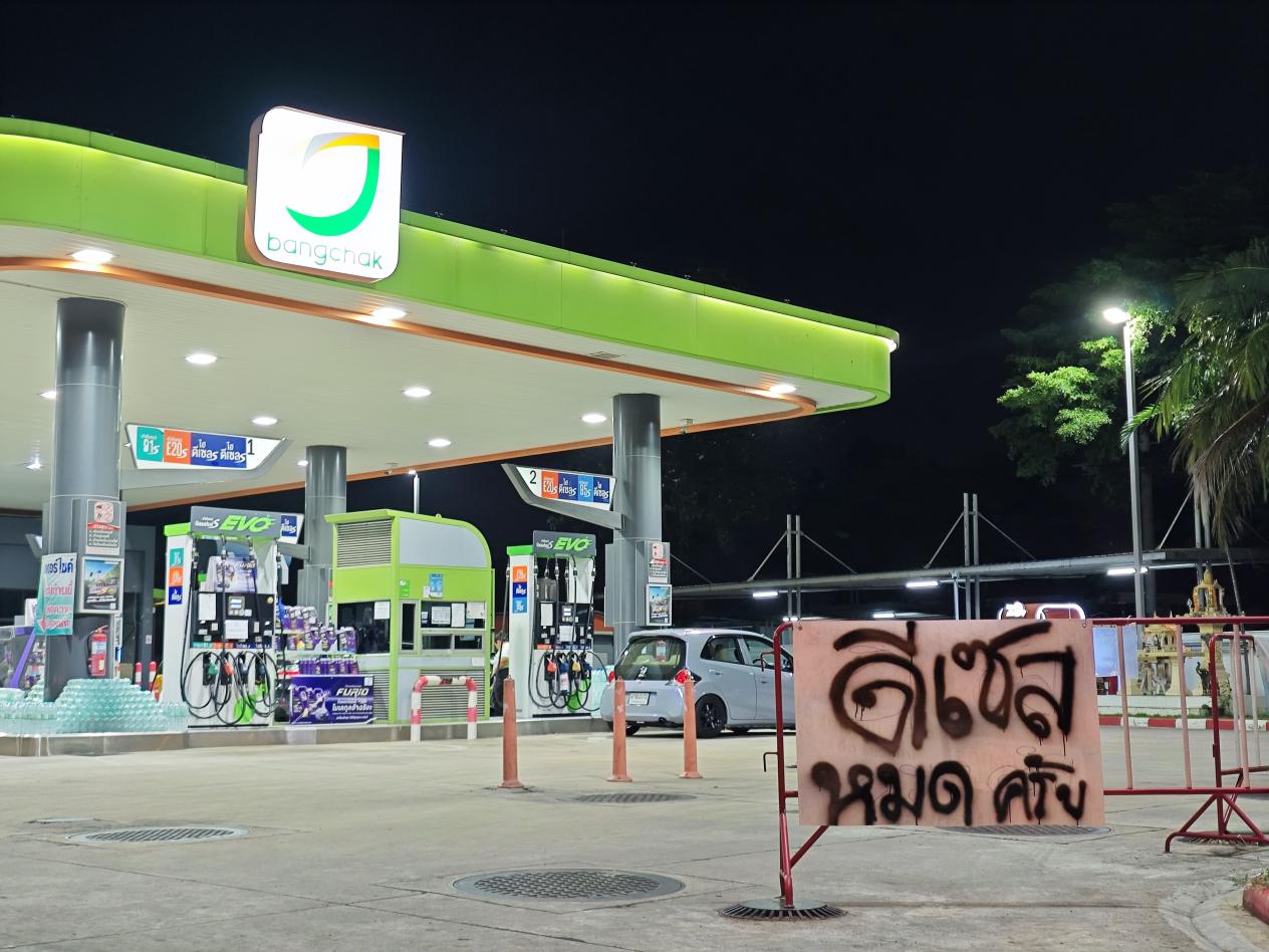 有钱加不到油，普吉岛游船停摆：中东战火燃烧，东南亚被超百美元油价逼到墙角