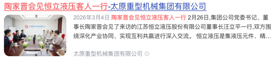 1050亿常州首富，“摊上事了”？