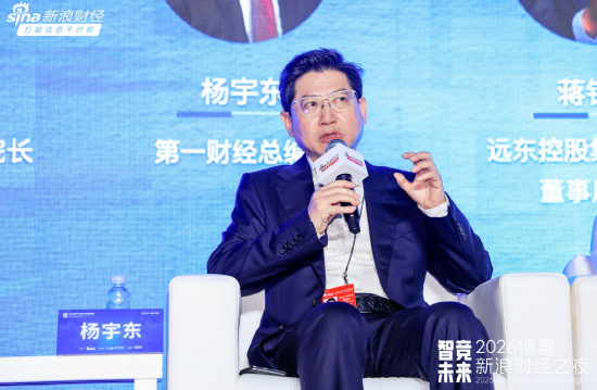 杨宇东:情绪价值是发展趋势,当前市场大量需求未被满足