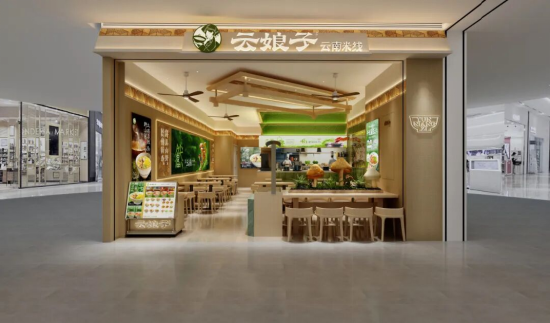 春日里的新角落|远洋商业攒了一波新店,等你来逛~