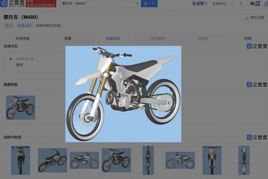 赛道夺冠引爆资本狂欢!张雪机车概念股斩获二连板,成都门店一车难求→