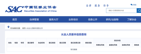 蓝箭航天中止后,保代也突然从中金公司离职,发生了什么?