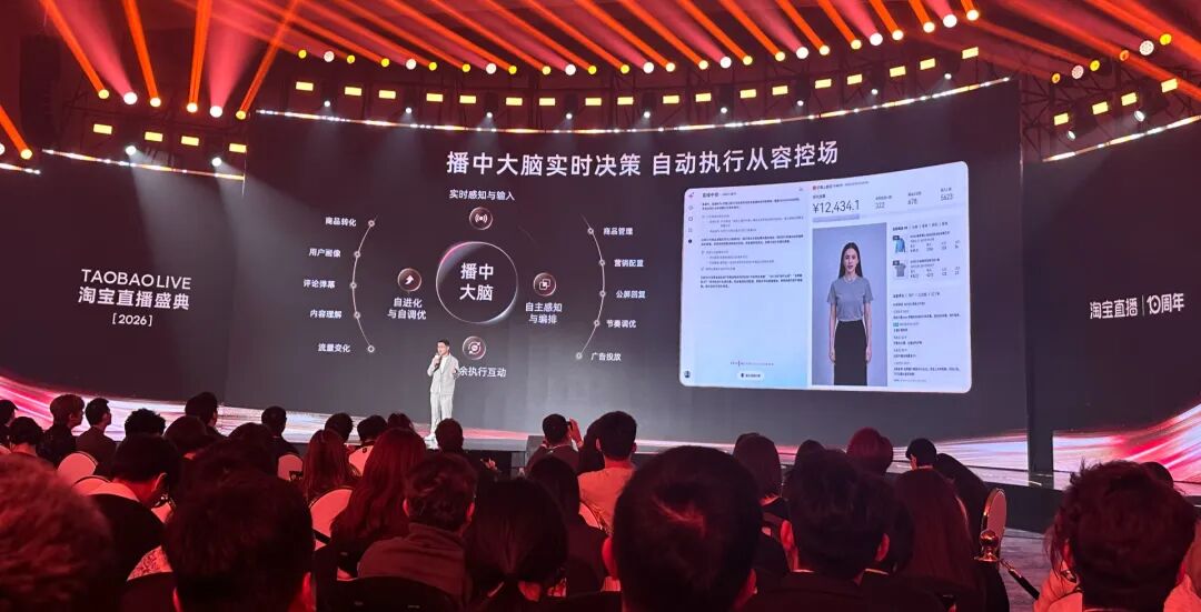 李佳琦否认退休,超级主播时代难以复制,AI能否撑起淘宝直播下一个十年?