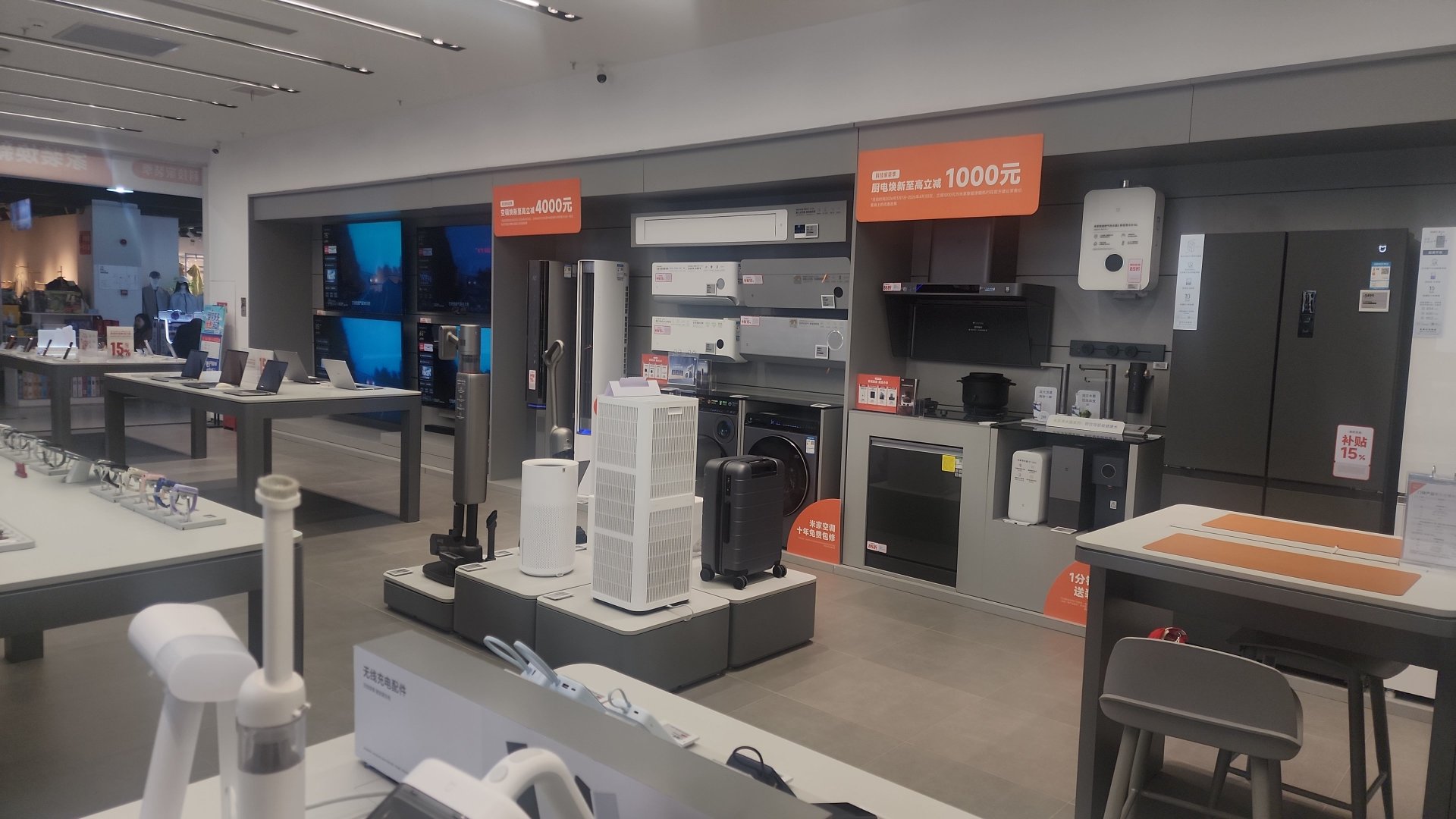 实探小米线下店：瞄准智能互联，雷军在大家电布了什么局？ 业内：未来三至五年是完善售后窗口期