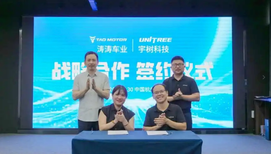 从高尔夫球车到宇树机器人，涛涛车业股价报221.74元，一年涨超338% | 长三角资本局