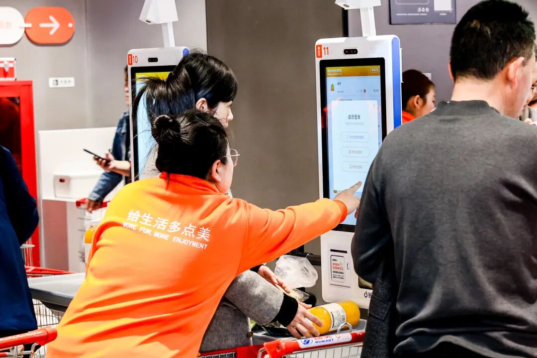 数智化新供给如何重塑北京消费新场景